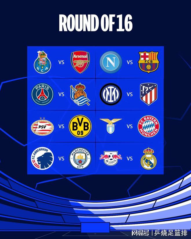 日用百货-植物精油